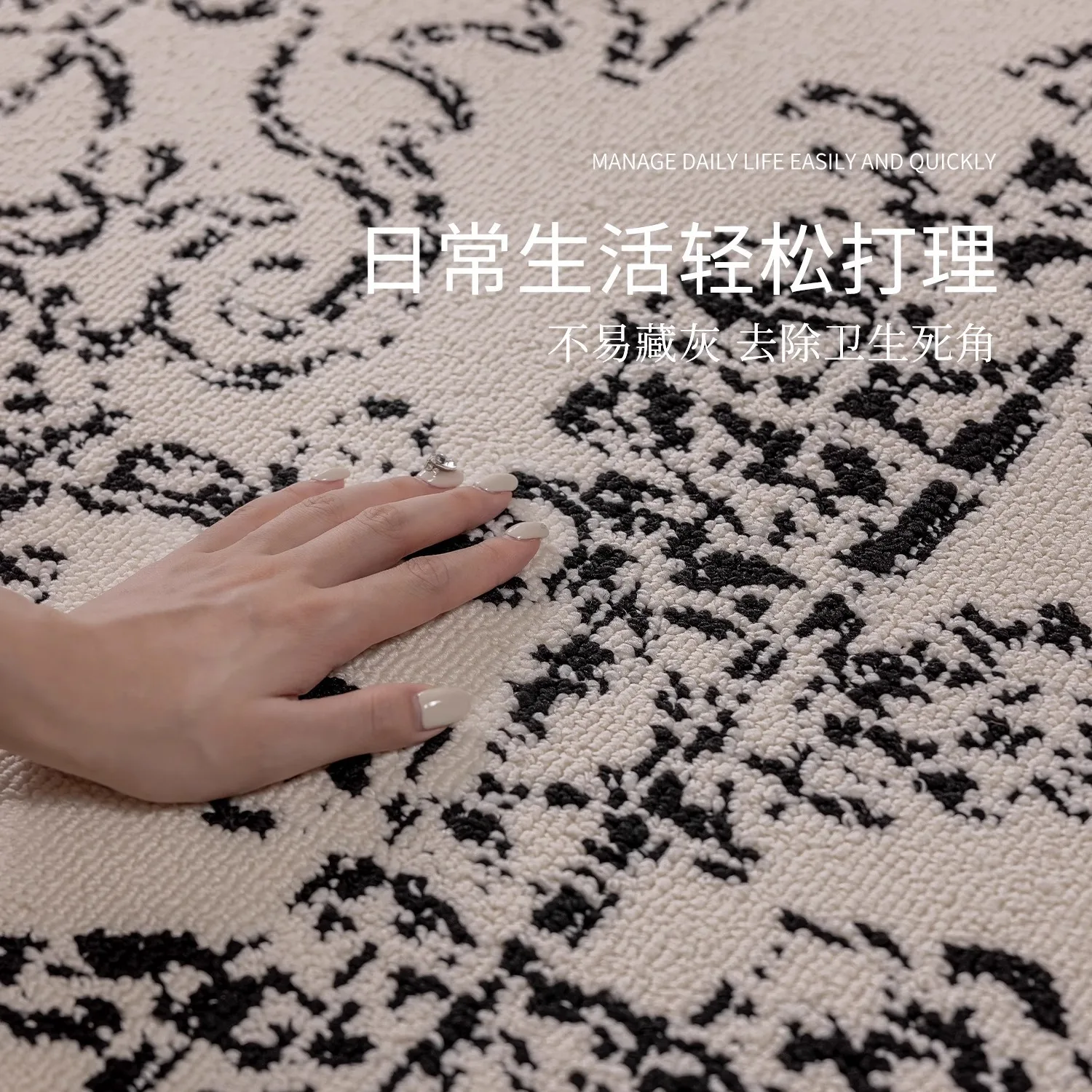 Elegant Algae Fiber Sofa Floor Mat, Luxury Living Room Carpet, Waterproof Easy Clean Bedroom Rug
