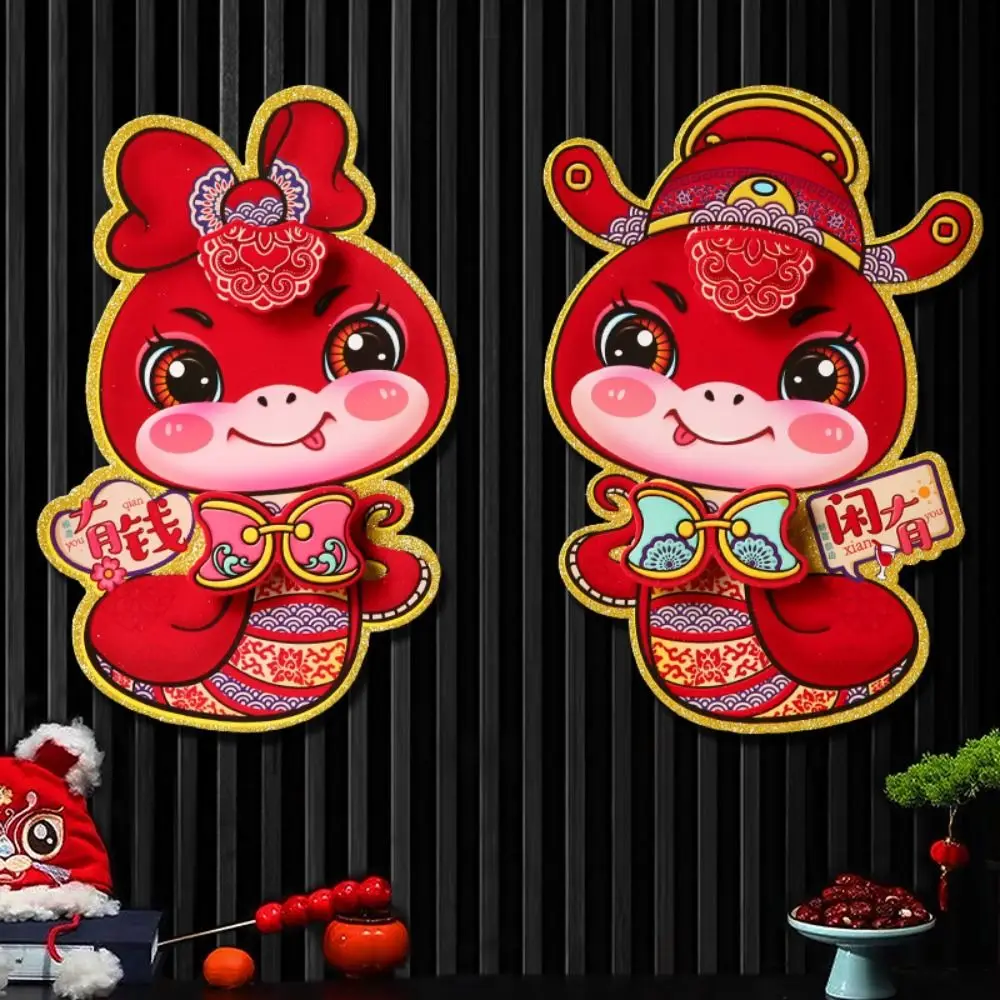 1 paar Chinese Lunar 2025 Snake Jaar Muursticker 3D Zegen Nieuwjaar Geluk Sticker Traditionele Deur Couplet Ornamenten