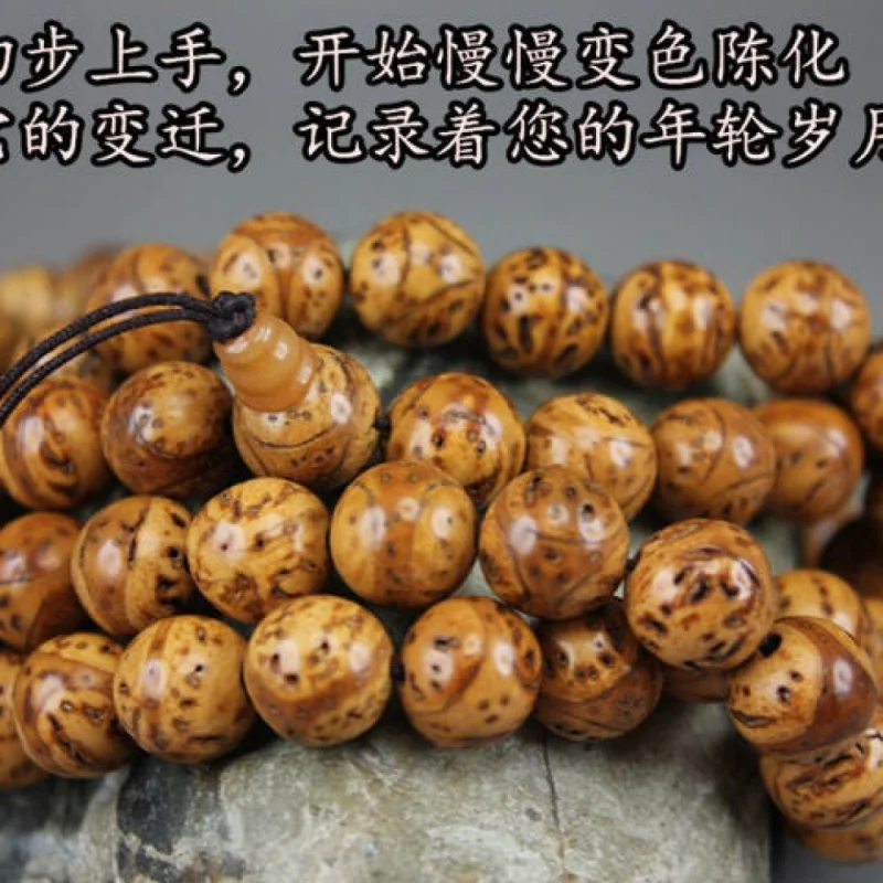 Natural Indonesia Longans Fengyan Bodhi Bracelet Fine Throw round Beads