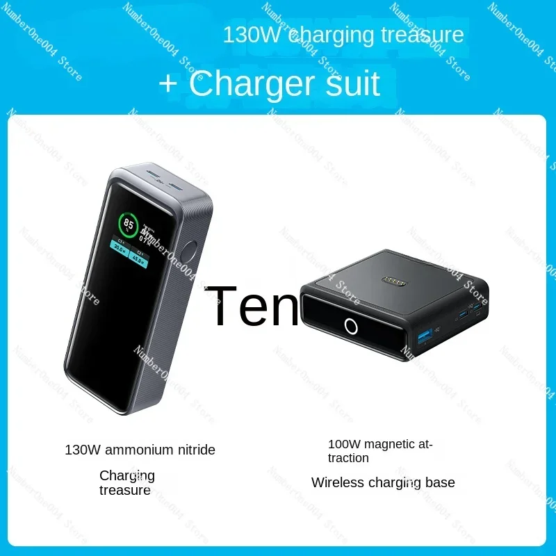 Super fast charger 12000 Mah130w Large capacity power mobile power supply