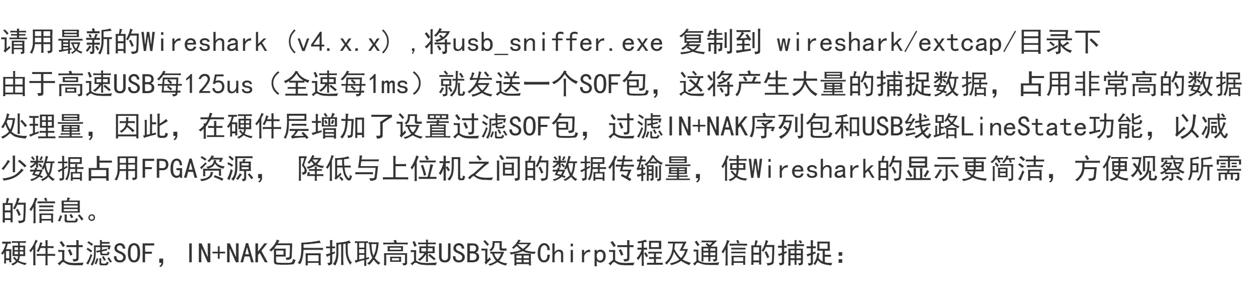 Usb Sniffer USB Packet Sniffer Tool Bus Analyzer