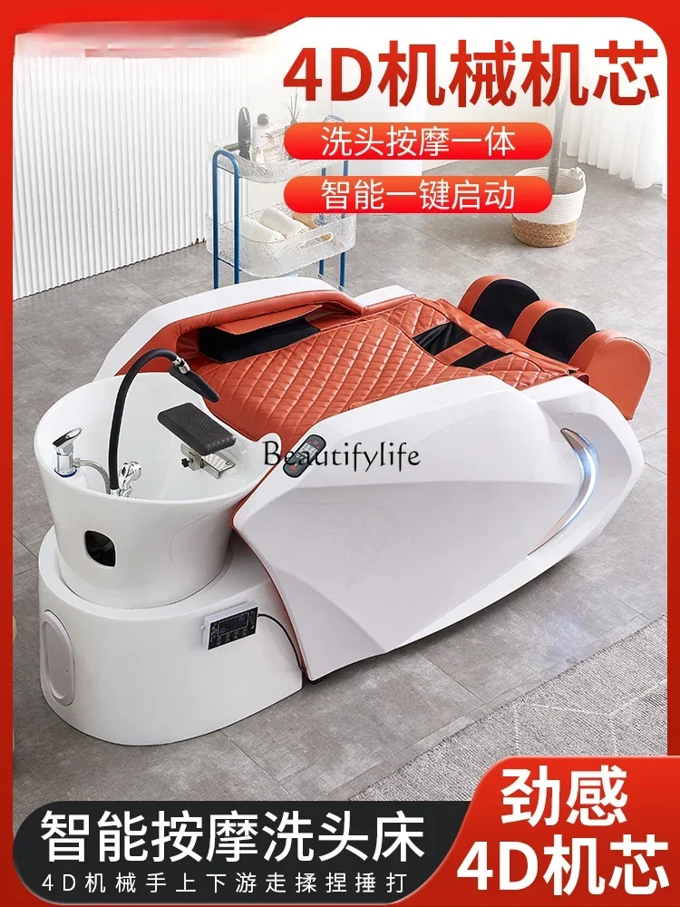 Intelligent Electric Massage Shampoo Bed Automatic Water Circulation Head Therapy Massage Couch