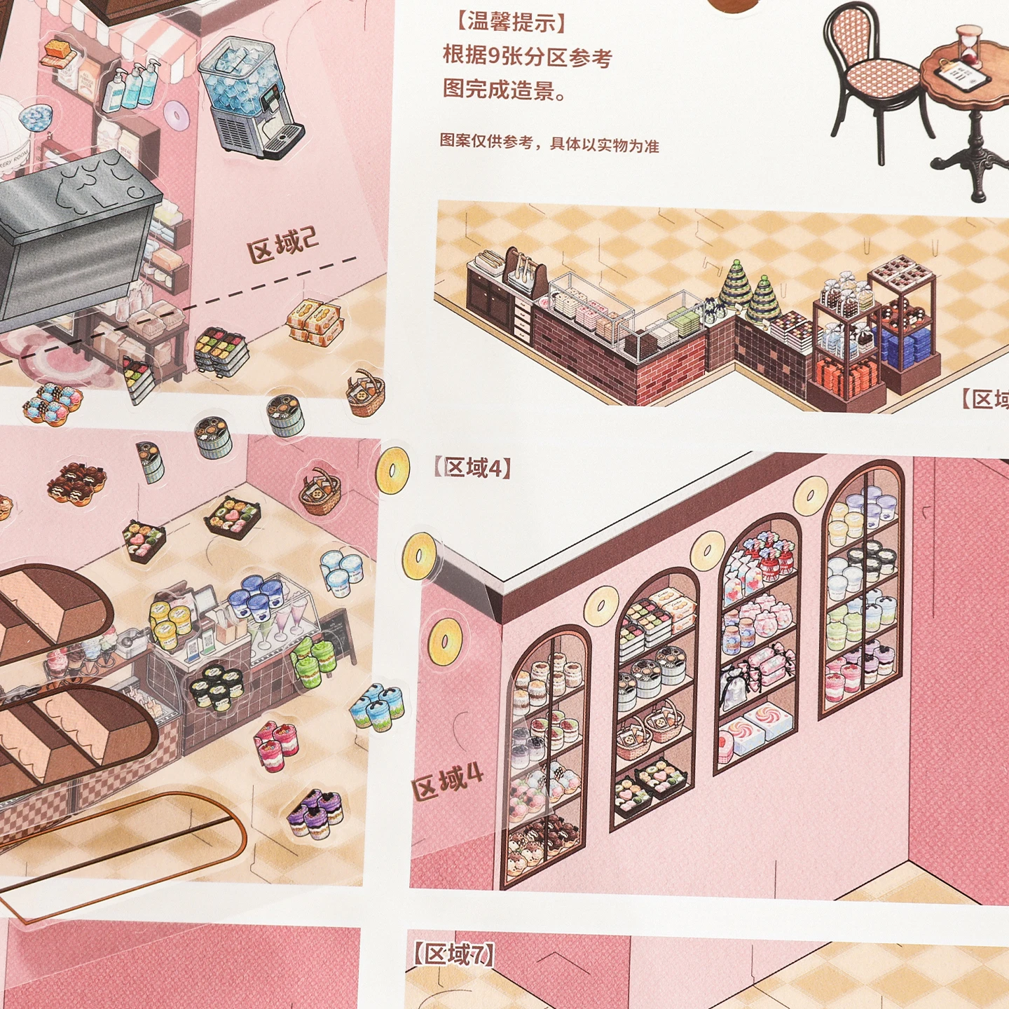 Imagen 5: Pegatina 3D de paisaje de tienda de postres Kawaii Leisure Cafe, escena de cabina de bolsillo DIY, regalo festivo