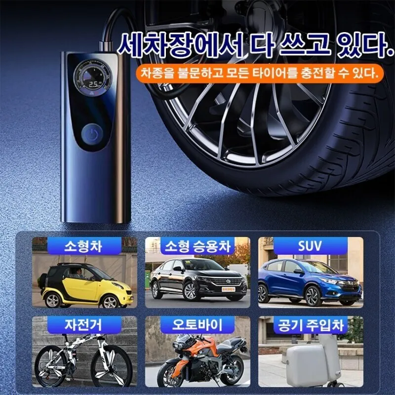 Portable High Power Car Air Pump Automatic Air Pump