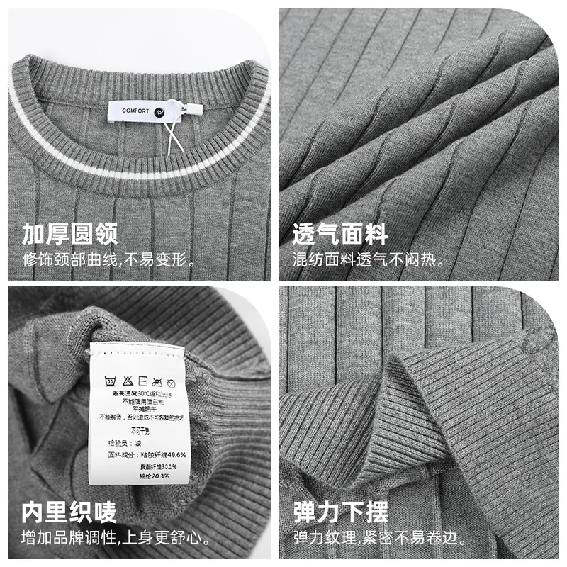 เสื้อสเวตเตอร์ถักลายทางแขนยาวทรงหลวมสไตล์ลำลองสำหรับผู้ชาย เสื้อยืดแฟชั่นธุรกิจ เสื้อจั๊มเปอร์สำหรับใส่ทำงาน