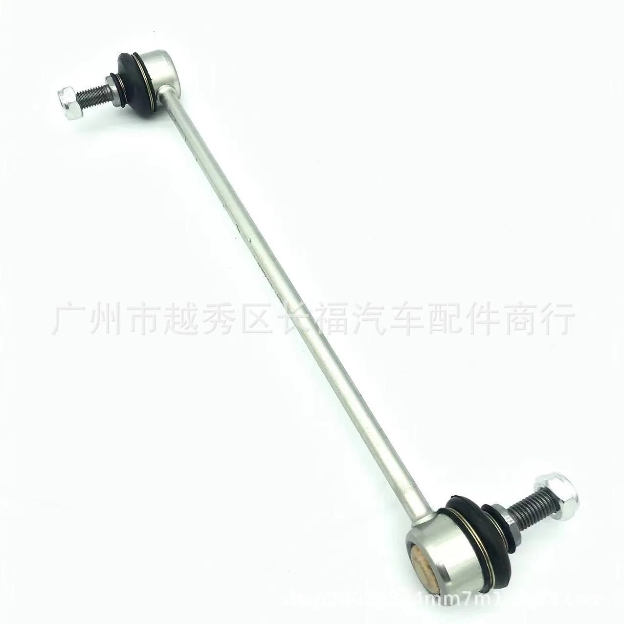 5PCS for Ford S-MAX Mondeo, Volvo s60 s80 v60 Balance Ball Head Parallel Bar 6G9N-3B438BA 1377849 1433294 30648461
