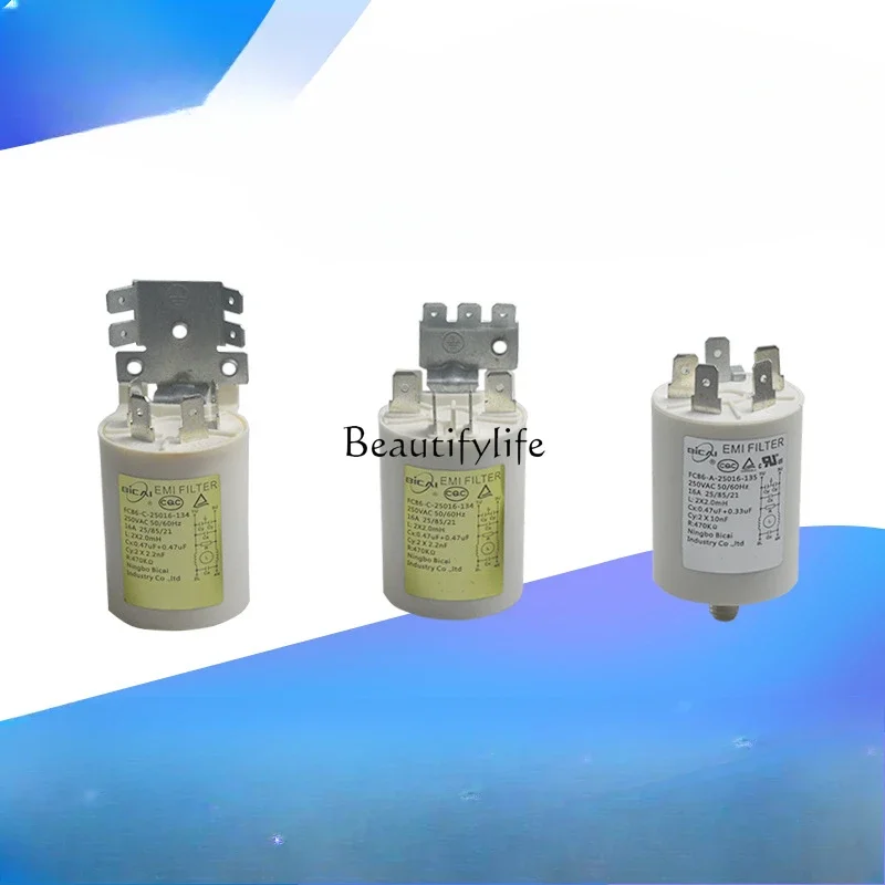 

Roller washing machine power supply filter EMI interference suppressor appearance plug-in can be consistent