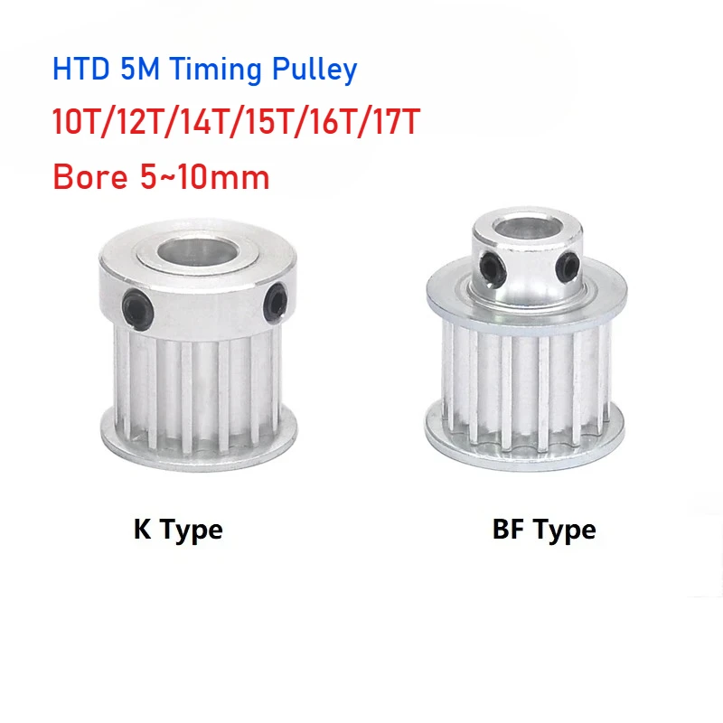 1Pcs Htd 5M Timing …