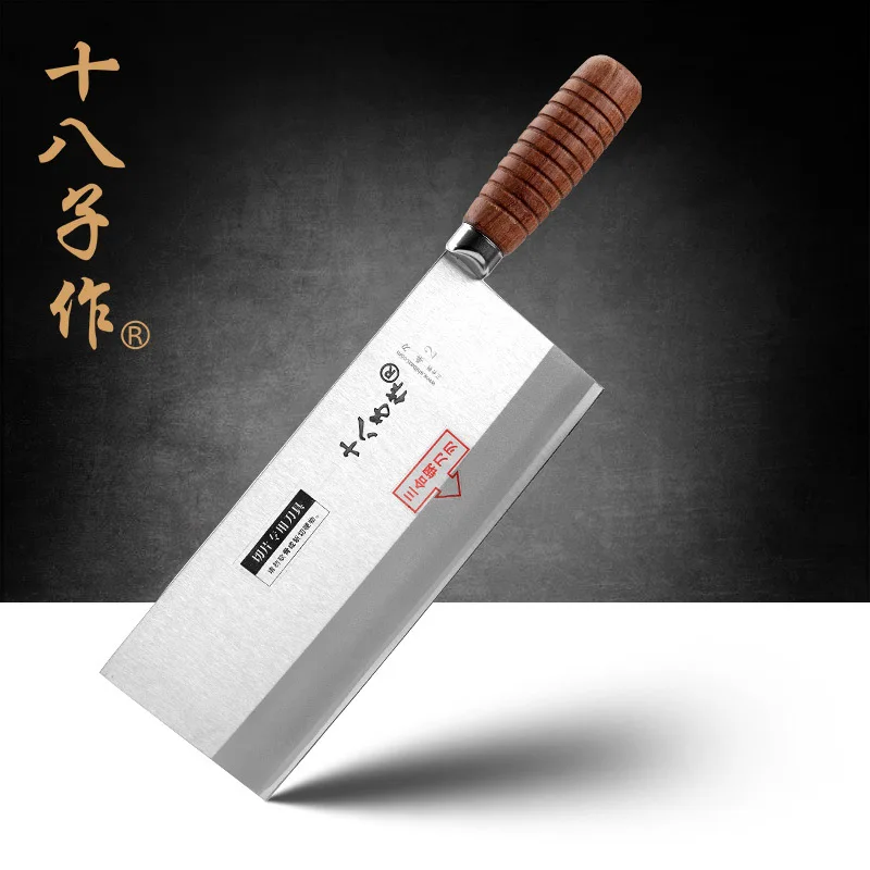 

SHIBAZHIZUO professional chef knife advanced composite mulberry knife Chinese kitchen knife cooking knife