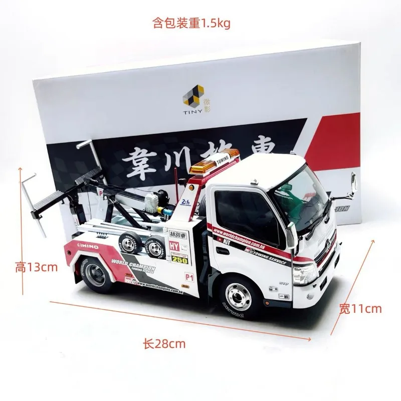 ミニカー tiny 1/18scale HINO 300 Tiny 1/18 HINO 300 Hong Kong Weichuan Trailer Road Clearing