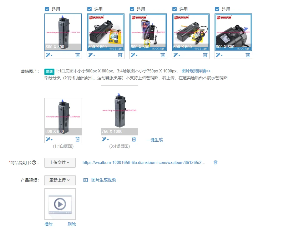 

1Pcs SUNSUN 9W 800L/h Acuarios Productos UV Filtration Pump