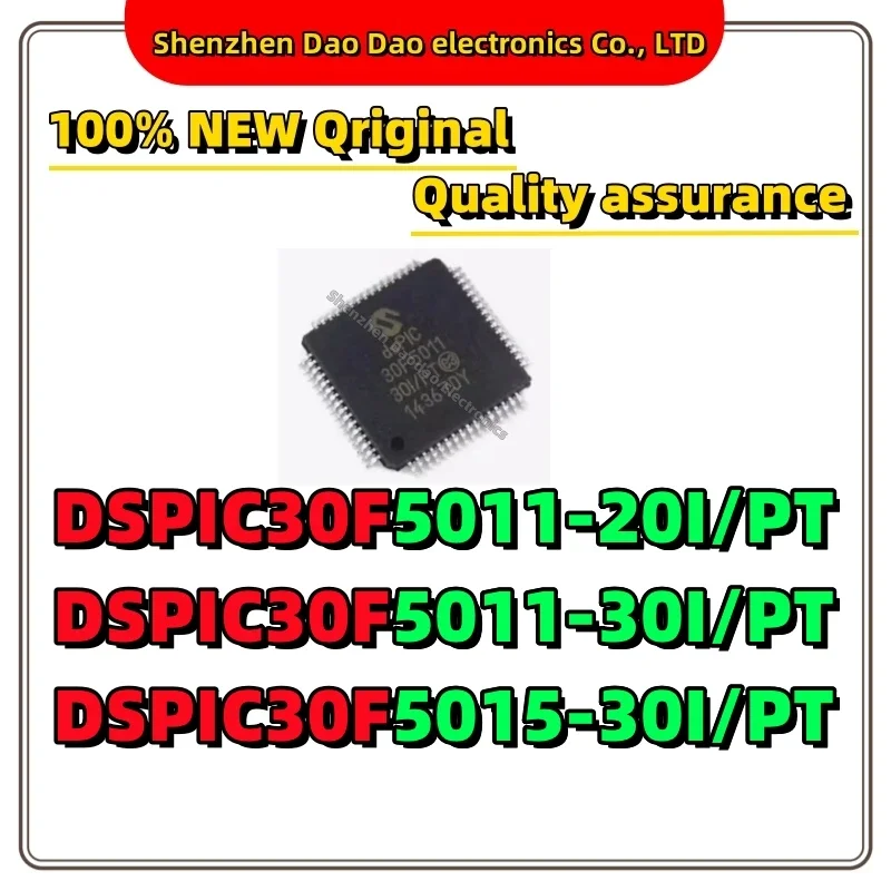 DSPIC30F5011-20I PT DSPIC30F5011-30 DSPIC30F5015-30 DSPIC30F6011A-20E IC MCU 칩 TQFP-64