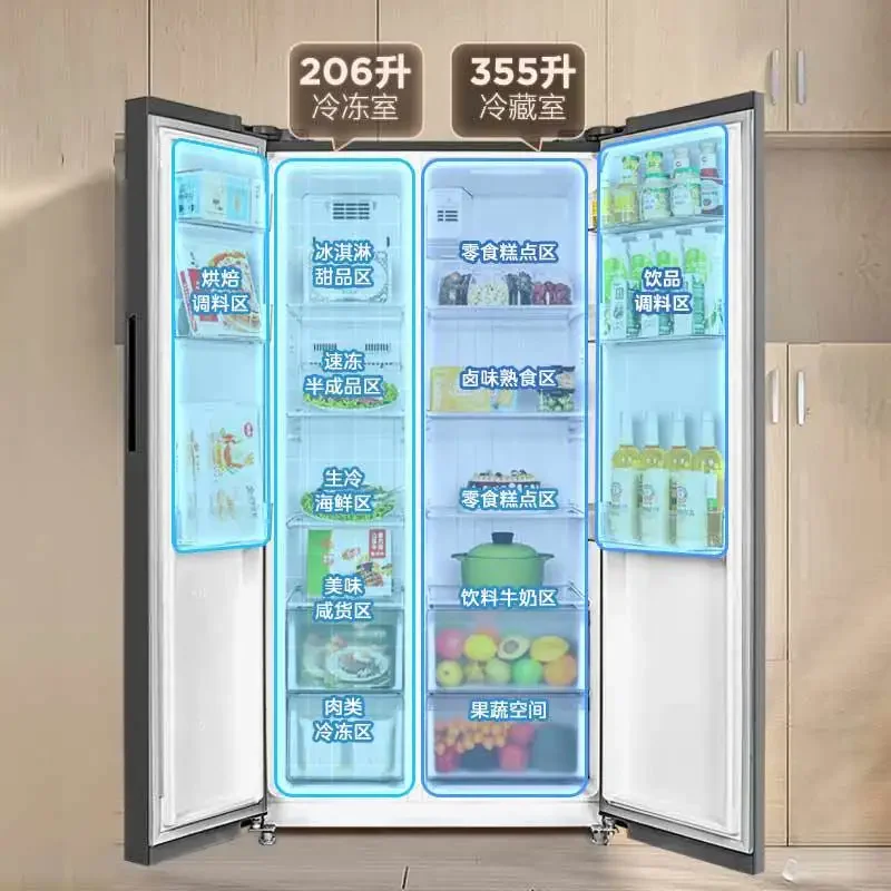 

Net flavor ultra-thin large capacity refrigerator