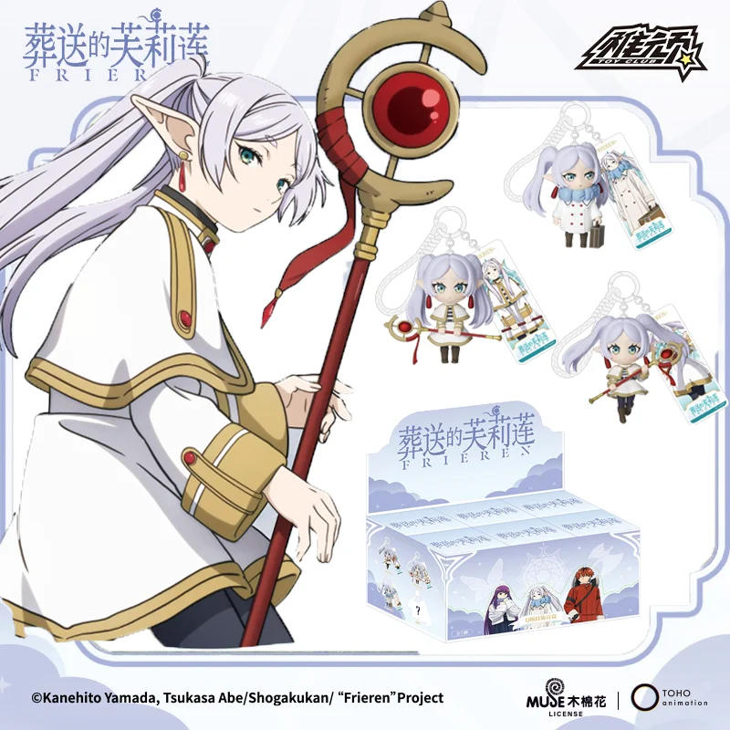 Подлинный брелок Frieren: Beyond Journey's End Chibi, аниме-фигурка, глухая коробка, милая игрушка Dll с идентификационной картой для фанатов, индивидуальный подарок