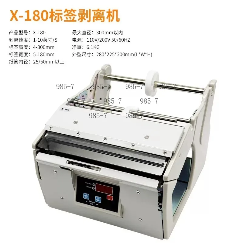 Automatic Label Separator X-180 FA-180, Self-adhesive Sticker Stripping Machine with Counting