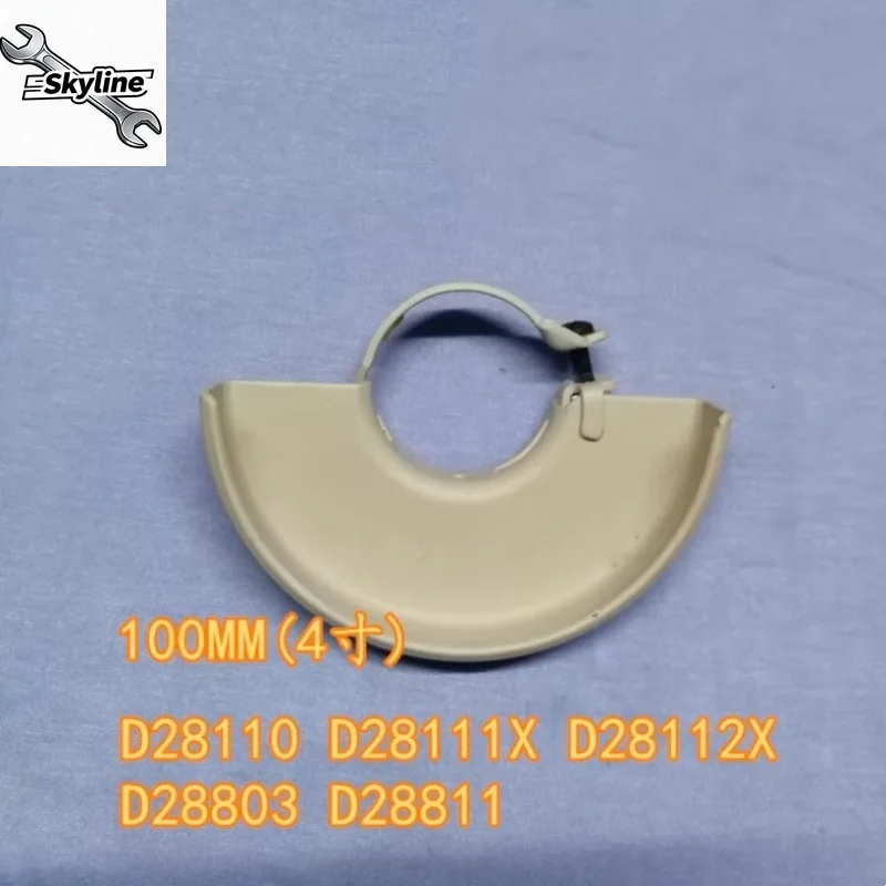 Original Shield for  D28110 D28111X D28112X D28803 D28811 100MM