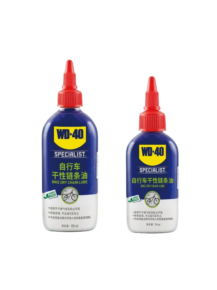AliExpress WD-40 Bicycle Dry Chain Lubricant Bicycle Grease 120ml Bike Chain Oil Fork Flywheel Chain Lube MTB Road Bike Cycling Accessories