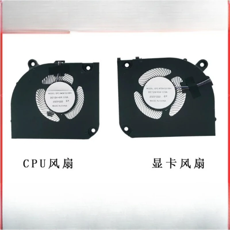 

Для CLEVO X370SNW-G WINMA MODEL EFC-87091S2 EFC-84091S2-0BH 20302D6422P29425/6 12V 6W Новый оригинальный вентилятор охлаждения процессора/графики для ноутбука