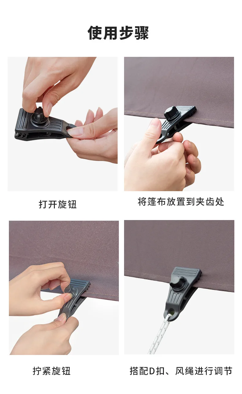 

20Pcs Outdoor Tent Clip Heavy Duty Windproof Wear-Resistant Canopy Awning Tarp Clamp Tent Fasteners for Camping Hiking
