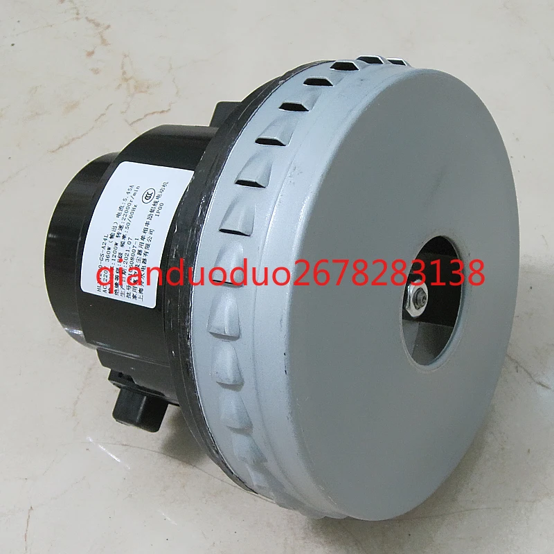 Suitable for Yili vacuum cleaner motor YLW77-20 YLW95-30 HLX-1200-GS-A24L motor, accessories