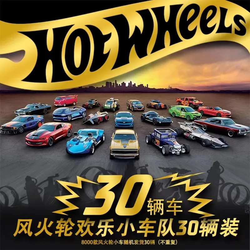 Hot Wheels 30pcs Random Gift Box Diecast Car C4982 Licensed Toy Model Collection Decor Best Gift Set for Birthday Boys and Fans