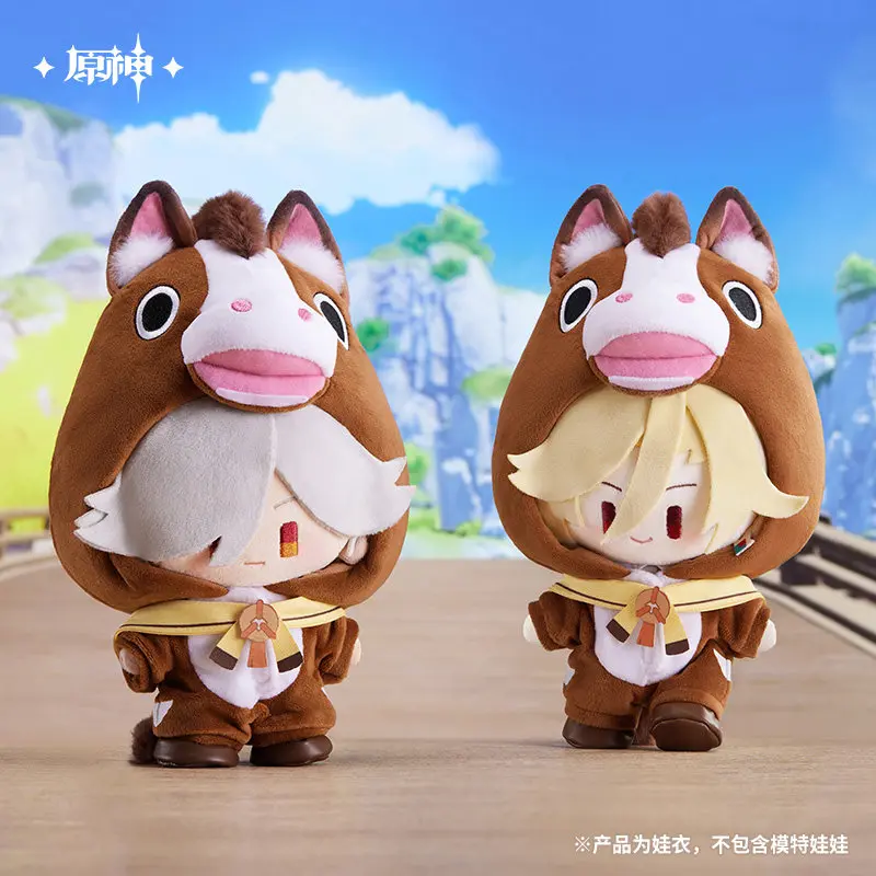 

Genshin Official Fortune Steed Doll Clothes Thousand Star Domain Theme Outfit Fit For 20 Cm Plush Doll Anime Fan Collection