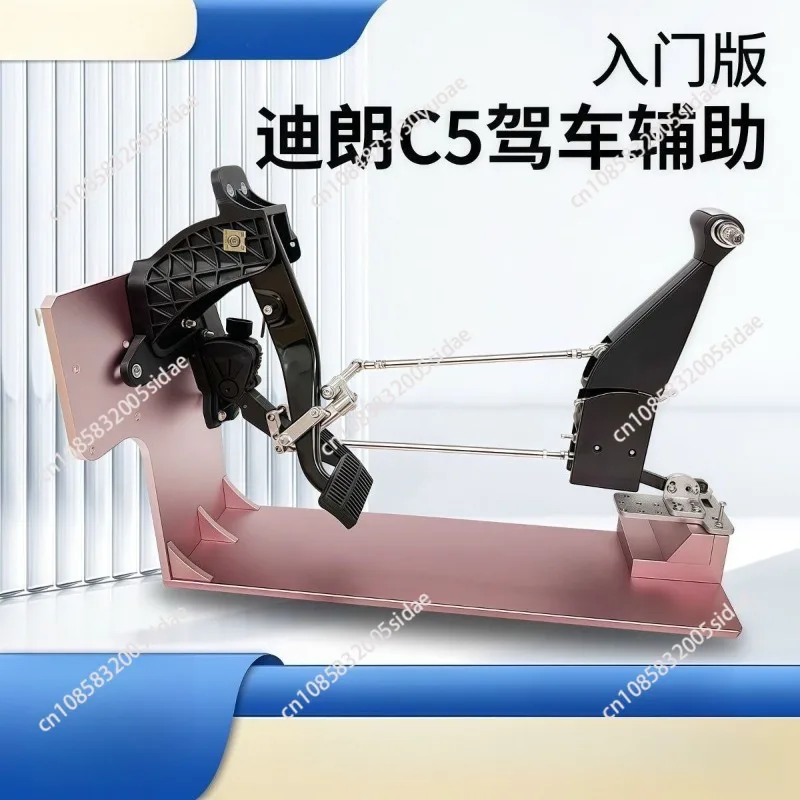 Automotive Driving Assistance Push-pull Control Brake Throttle Handicapped Hand Control for Disabled Drivers