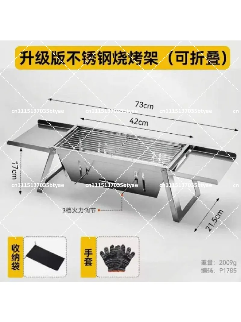 Stainless steel folding barbecue stove household outdoor charcoal skewers portable and fast second storage barbecue rack