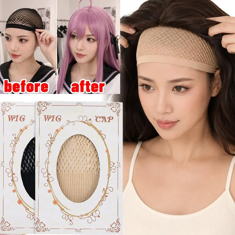 Extra Long Wig Cap Antislip Hair Net High Elasticity Hair Mesh Cover Breathable Cosplay Wig Base Skin Black Friendly Halloween