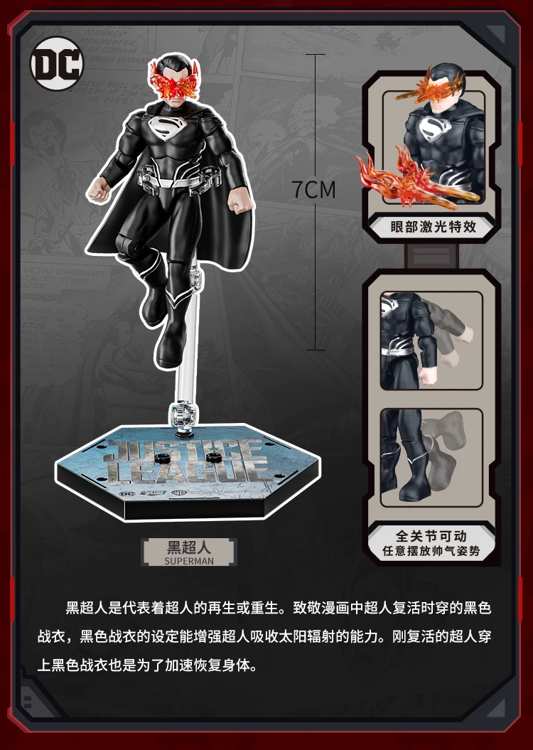 DC Justice League Spielzeug, The Dark Knight Trilogy Actionfigur, Batman, Superman, Aquaman, The Flash, Bausatzfigur, Geburtstagsgeschenk – Detail 9