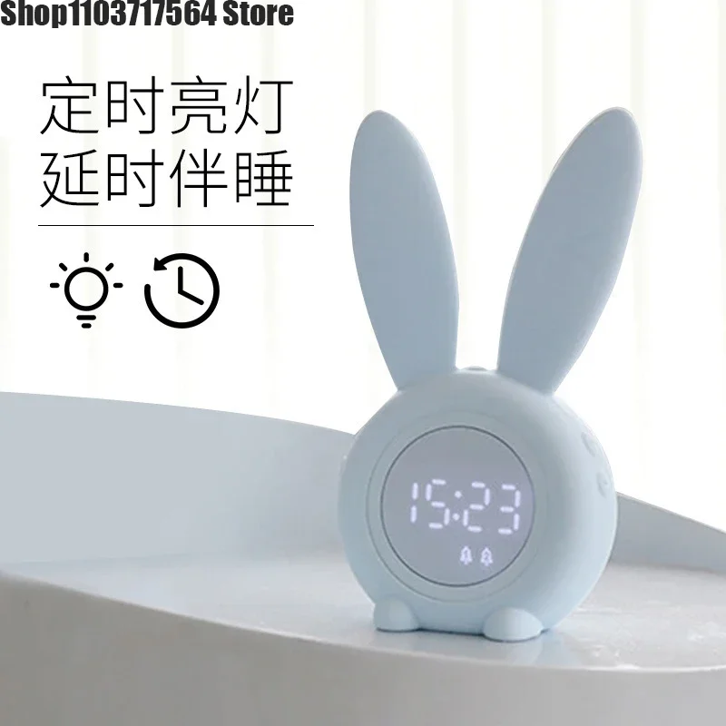 Multi-functional intelligent rabbit alarm clock students special cartoon electronic clock children's desktop digital clock night