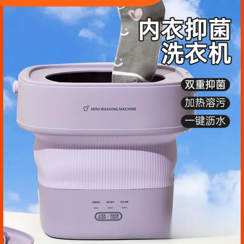 220V DAEWOO Portable Washing Machine - Foldable Mini Laundry Washer for Underwear and Socks