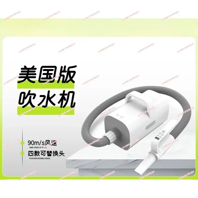 Water dryer second generation American version smart handle dog hair dryer negative ion pet hair dryer