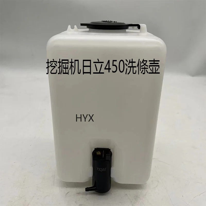 

Excavator accessories Hitachi ZAX450/470 wiper spray kettle/washing kettle auxiliary kettle small motor