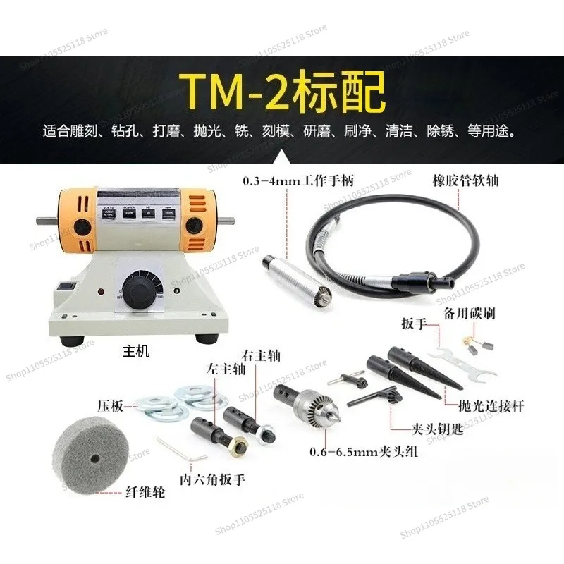 For Multifunctional Table Grinder: A Small Woodworking Cutting and Polishing Tool