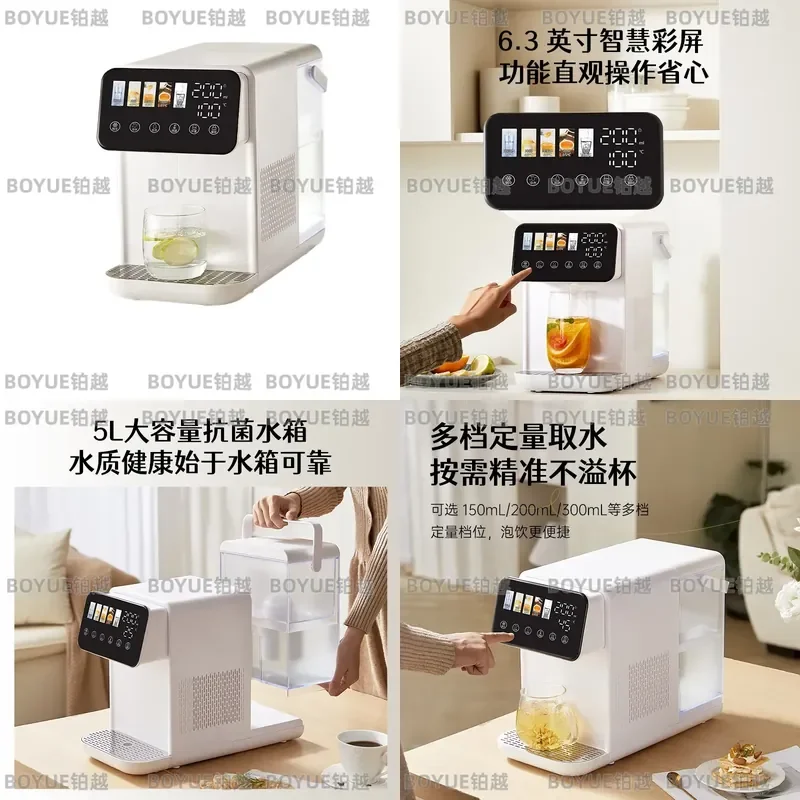 Instant Hot Cold Water Dispenser Desktop Purifier Smart Filter Direct Drinking Machine for Home Dormitory Office Kitchen Use