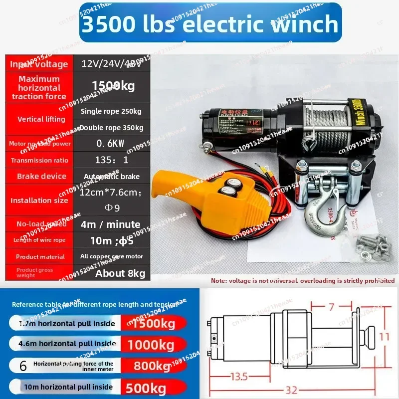 Suitable for 12v24v48v60v72 Electric Winch  Volt Truck Crane Electric Hoist Hoist Car Off-road Hoist