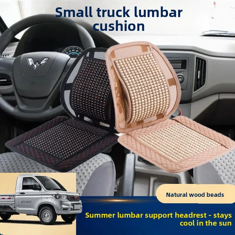 

Wuling Car Cuion Double Row Single Row Small Cargo Tru Special Cover Breathable Wood Surface All Season Use