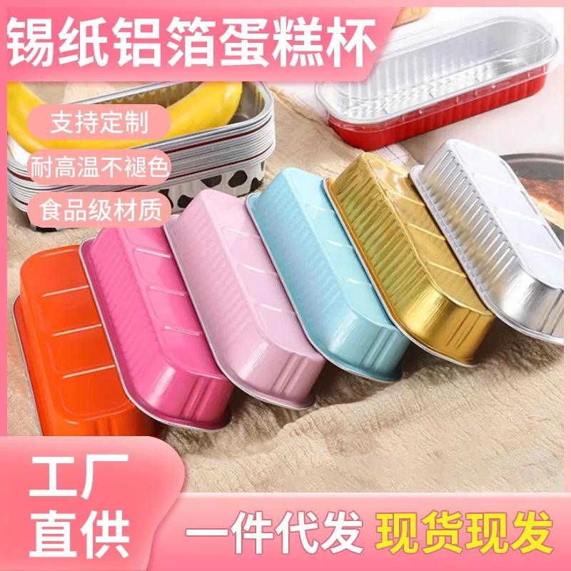 50Pcs Mini Loaf Pans with Lids and Spoons 6.8oz Rectangle Aluminum Foil Baking Pans Reusable Mini Bread Containers Muffin Tins