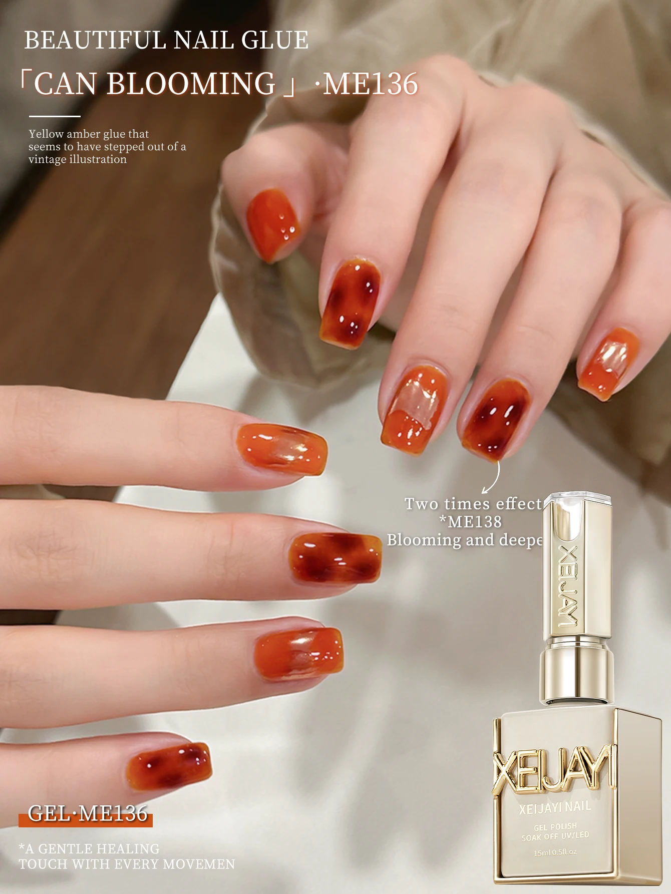 1pc 15Ml high transparent amber brown gel nail polish UV Led autumn and winter popular semi permanent gel nail polish immersion