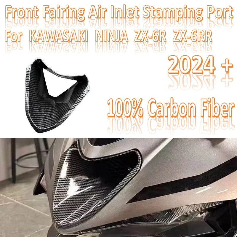 For KAWASAKI NINJA ZX-6R 2024+ Motorcycle Carbon Fibre Front Fairing Air Inlet Stamping Port Shell Cover Housing Guards