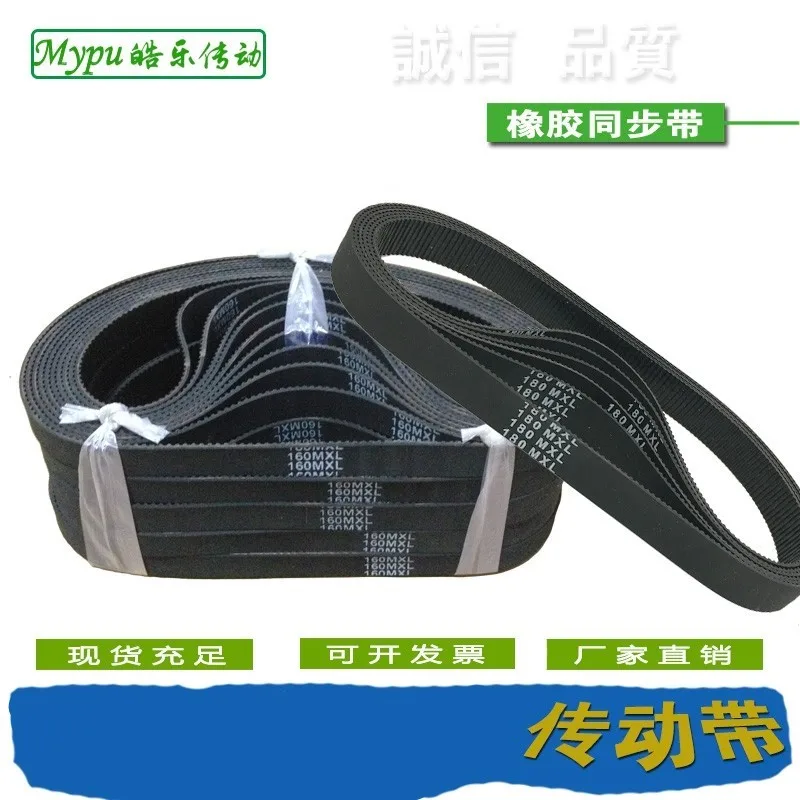 Rubber timing belt MXL-177/180/184/192/195/200/205/212/224/240/250/268/272/300/312/320/330/473