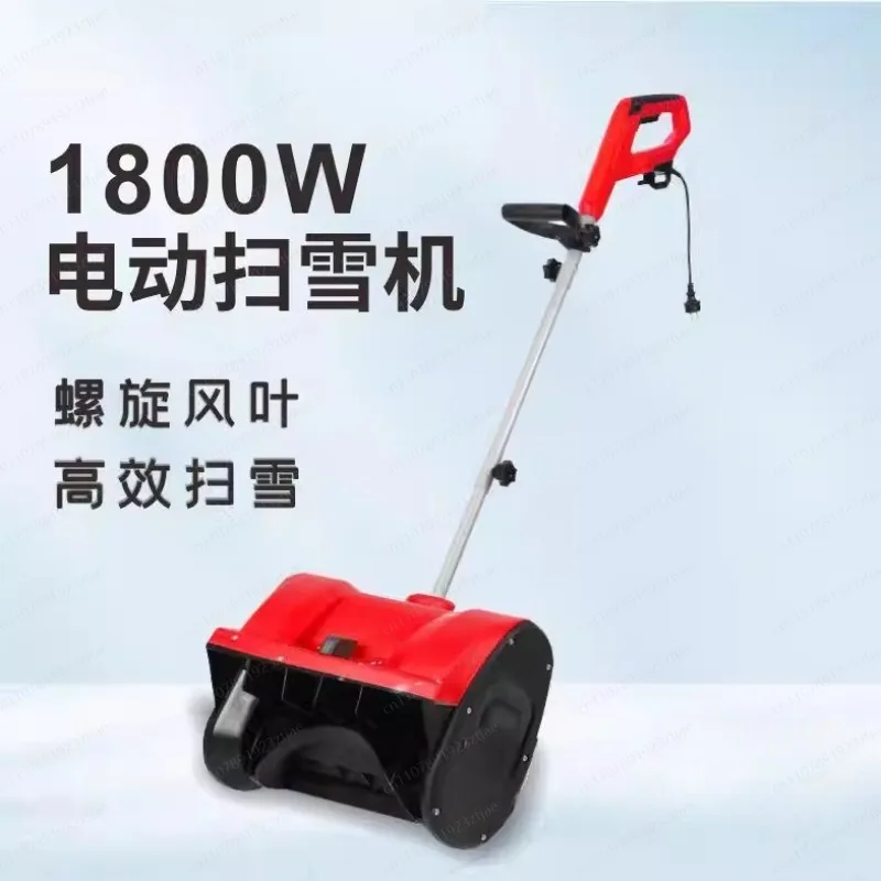 Electric Snow Cart Compact Snow Blower Machine for School Road Driveway