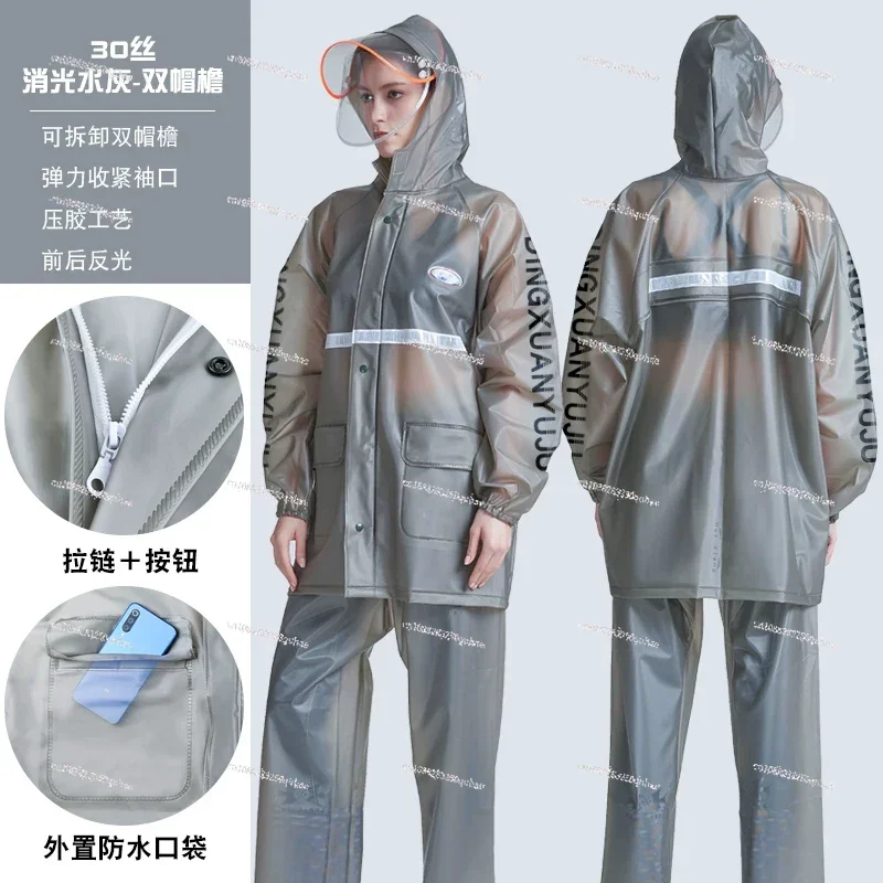 Raincoat rain pants set plastic beef tendon takeaway rider split raincoat summer whole body rainstorm protection