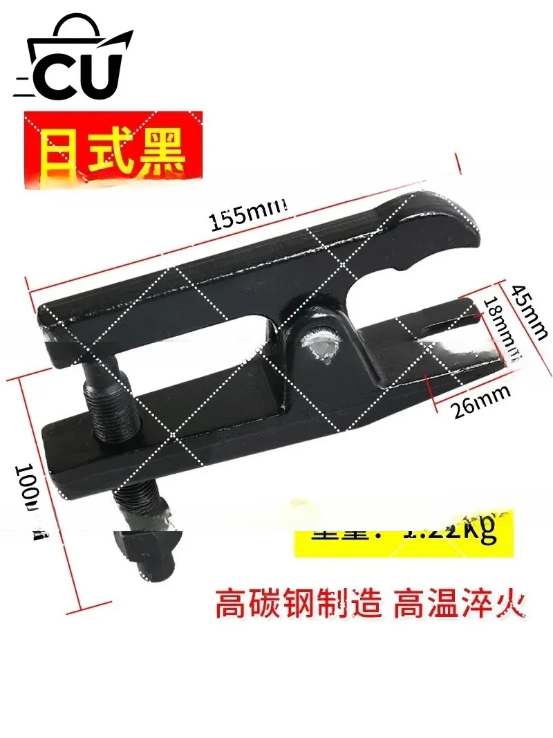 Ball Joint Remover Puller Tool for Car Steering Suspension Maintenance