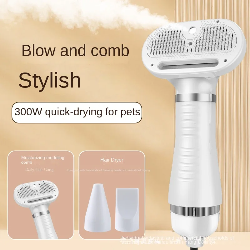 

Pet hot air comb spray pulling dog cat hair blowing salon styling hair remover massage to remove miscellaneous pet supplies