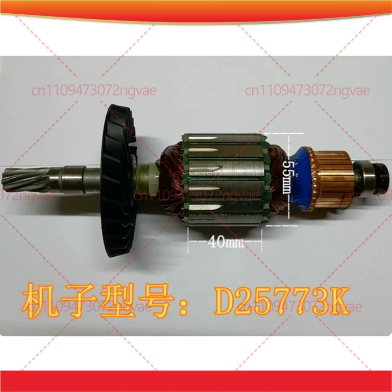 For DeWalt D25773K D25733 D25811 D25872 D25899, Rotor Stator Spare Parts Parts Power Tool Accessories
