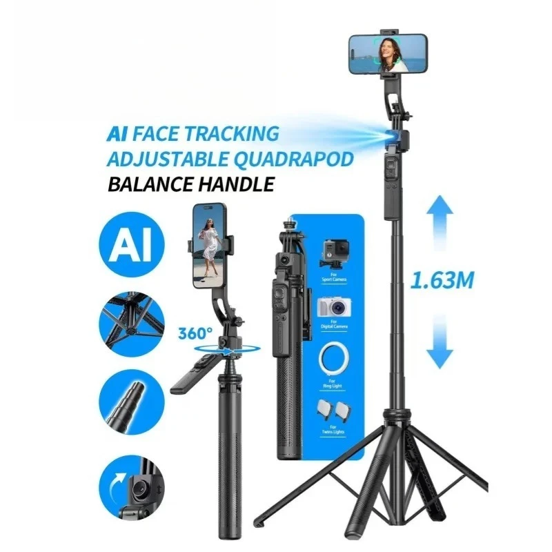 64 inch artificial intelligence face tracking selfie stick C17 360 degree intelligent automatic rotation foldable quadrilateral