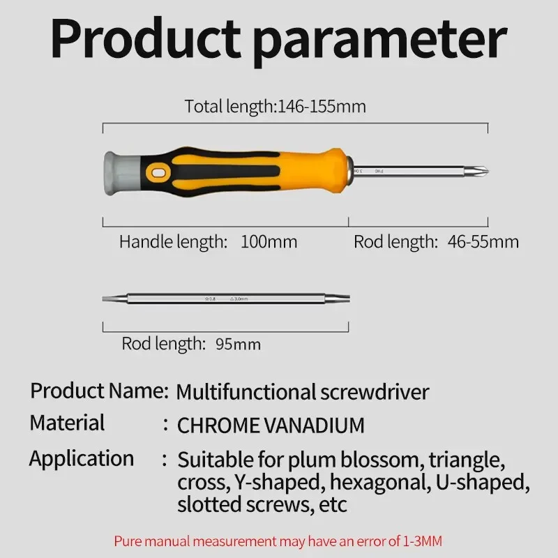 12 In 1 Multi-Functional Household Screwdriver Set Strong Magnetic Plum 7-Pieces Multifunctional Head Opening Repair Precision