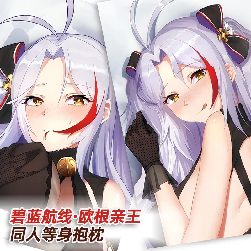 KMS Prinz Eugen Dakimakura Azur Lane Pillow Cover Hugging Body Pillow Cushion Case Otaku Full Body Pillowcase Home Bedding Decor